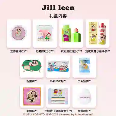 JILL LEEN Jill leen 717