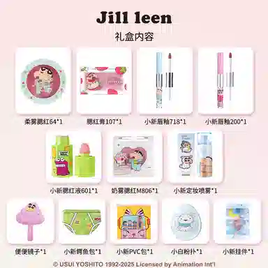 JILL LEEN 717