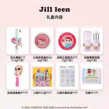 JILL LEEN Jill leen 717