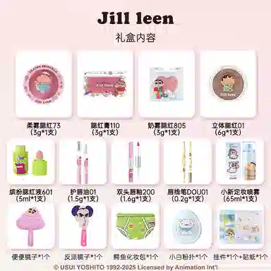 JILL LEEN x JILLLEEN63