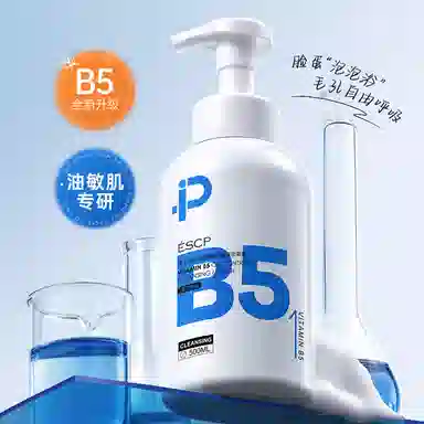 ESCP B5 500ml
