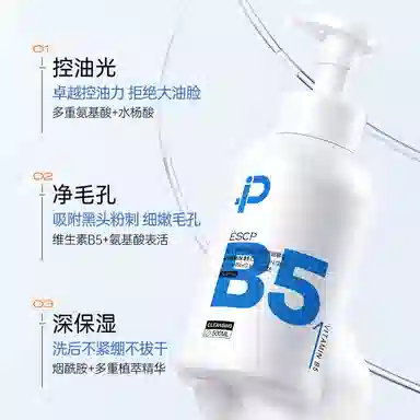 ESCP B5 500ml