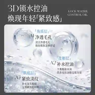 ESCP 140ml+125ml+125g