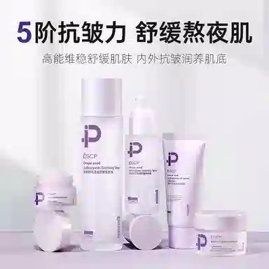 ESCP 60g+120ml+50ml+50g+30g