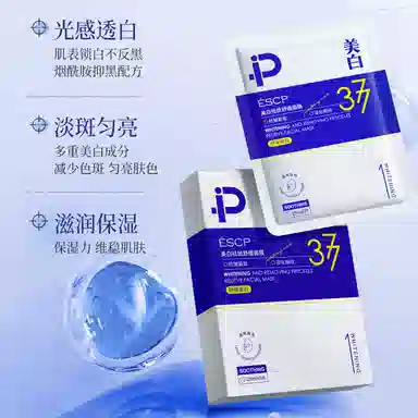 ESCP 25ml*