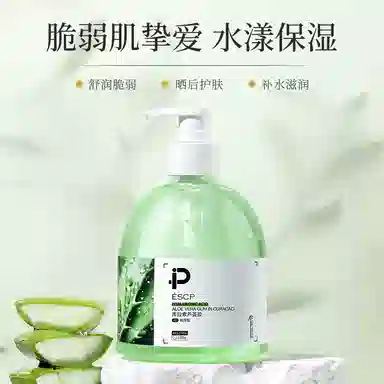 ESCP 500g