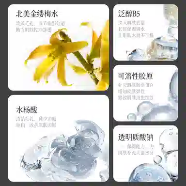 ESCP 140ml+125ml+125g