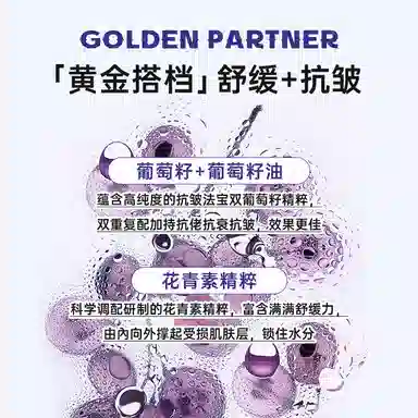 ESCP 60g+120ml+50ml+50g+30g