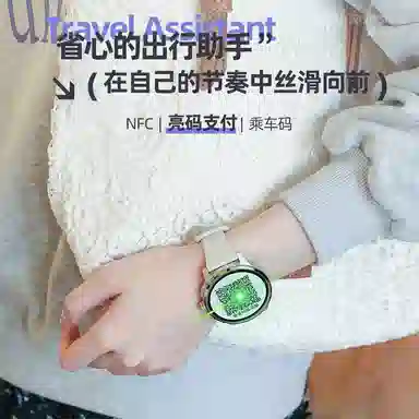 SAE app WiFiGPS
