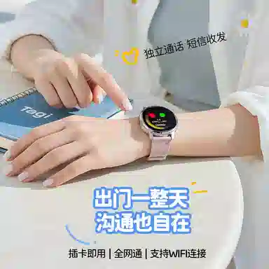 SAE app QQ