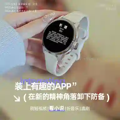 SAE app WiFiGPS