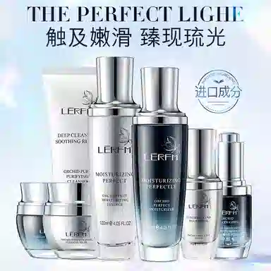 蓝尼芳可 可兰花透肌小黑瓶七件套补水保湿提亮抗皱护肤品套装 提亮保湿补水