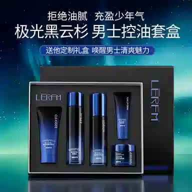 蓝尼芳可 黑云杉男士控油焕颜套盒清爽补水保湿抗皱收缩毛孔水乳护肤品 保湿补水控油