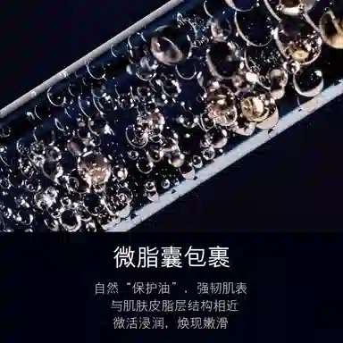 蓝尼芳可 可兰花透肌小黑瓶七件套补水保湿提亮抗皱护肤品套装 提亮保湿补水