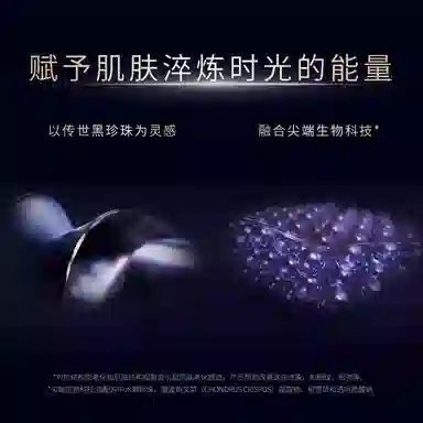 蓝尼芳可 黑珍珠水乳七件套补水保湿提拉紧致抗老嫩白提亮护肤套装 提亮紧致补水