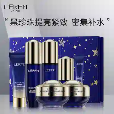 蓝尼芳可 黑珍珠水乳七件套补水保湿提拉紧致抗老嫩白提亮护肤套装 提亮紧致补水