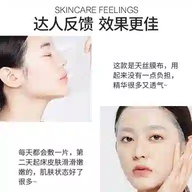 蓝尼芳可 红牡丹紧致保湿面膜补水提亮肤色修护抗皱淡纹水光肌 多种肤质