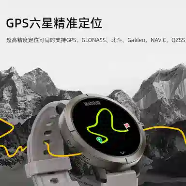 - GPS