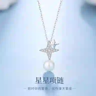 Kasono S925 ins S925