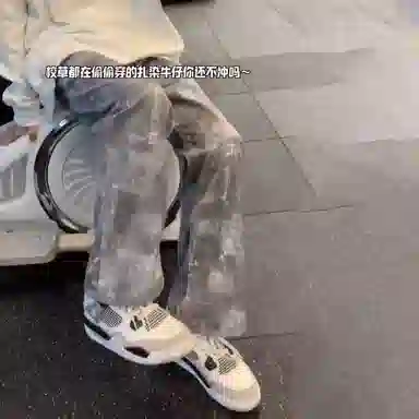 City Hipster vibeoversizecleanfit