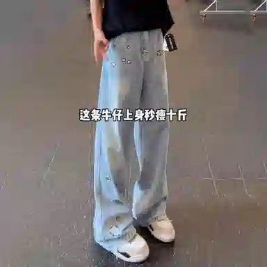 City Hipster vibecleanfit