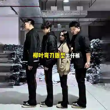 City Hipster cleanfit