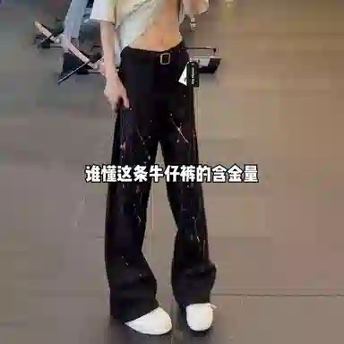 City Hipster cleanfitvibe