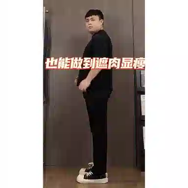 City Hipster Cleanfit