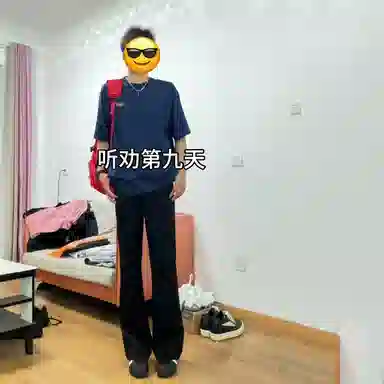 City Hipster cleanfit