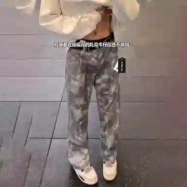 City Hipster vibeoversizecleanfit