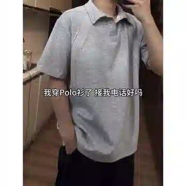 City Hipster boxycleanfitPolo