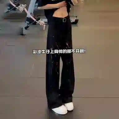 City Hipster cleanfitvibe