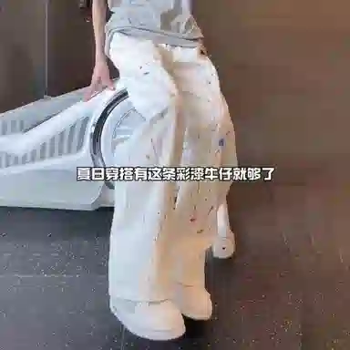 City Hipster cleanfitvibe