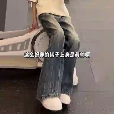 City Hipster vibecleanfit