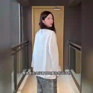 City Hipster cleanfitt