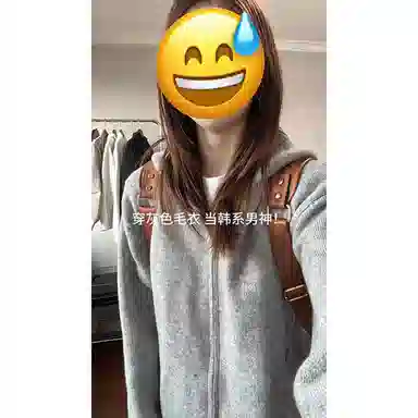 City Hipster cleanfit