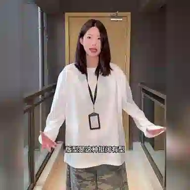 City Hipster cleanfitt