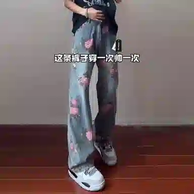 City Hipster vibecleanfit