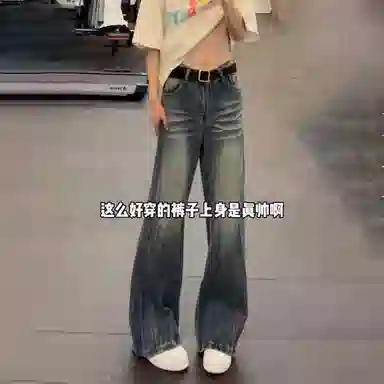 City Hipster vibecleanfit