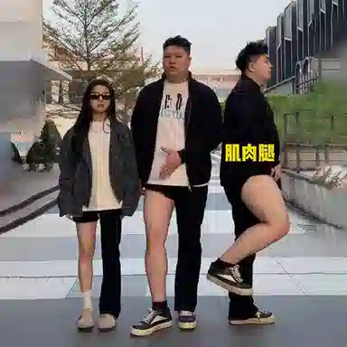 City Hipster cleanfit