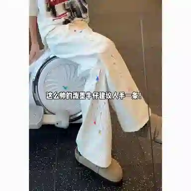 City Hipster cleanfitvibe