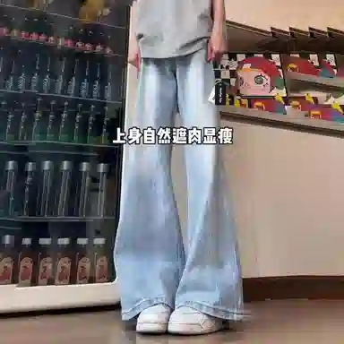 City Hipster vibecleanfit