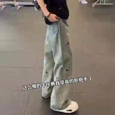 City Hipster cleanfitbfvibe