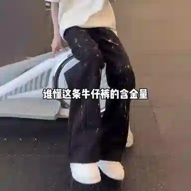 City Hipster cleanfitvibe