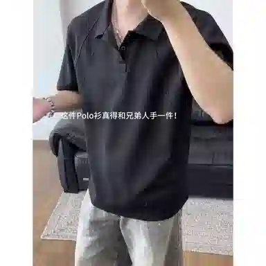 City Hipster boxycleanfitPolo