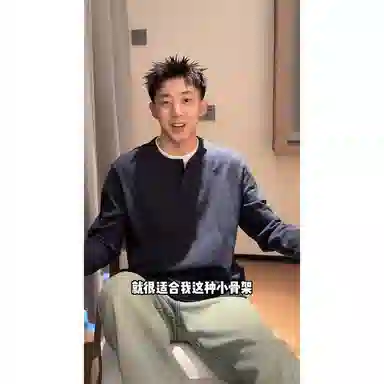 City Hipster tcleanfit