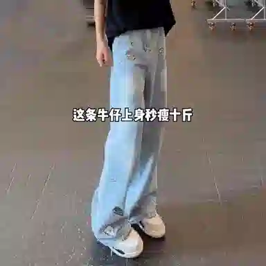 City Hipster vibecleanfit