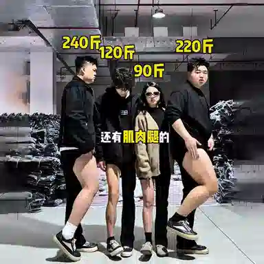 City Hipster cleanfit