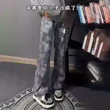 City Hipster oversizevibecleanfit