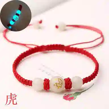 Suyu Zodiac Woven Bracelet